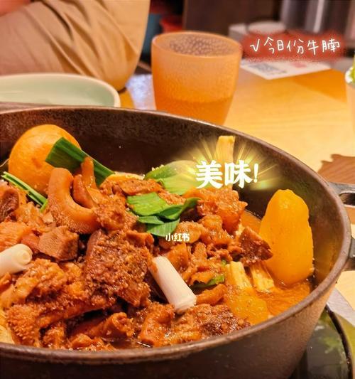 养生牛腩煲的做法是什么？如何在家轻松制作？