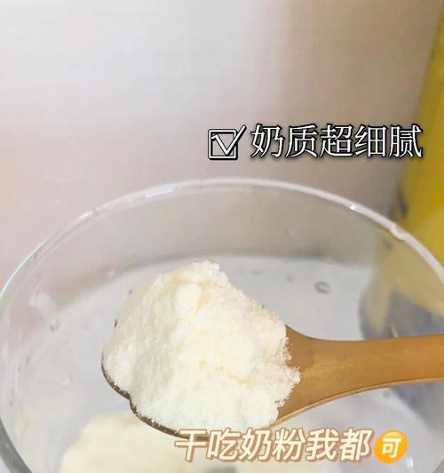 养生奶香桃树胶的做法是什么？如何在家轻松制作？