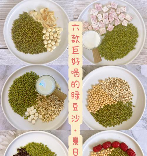 养生红枣花生莲子豆浆怎么做？有哪些健康益处？