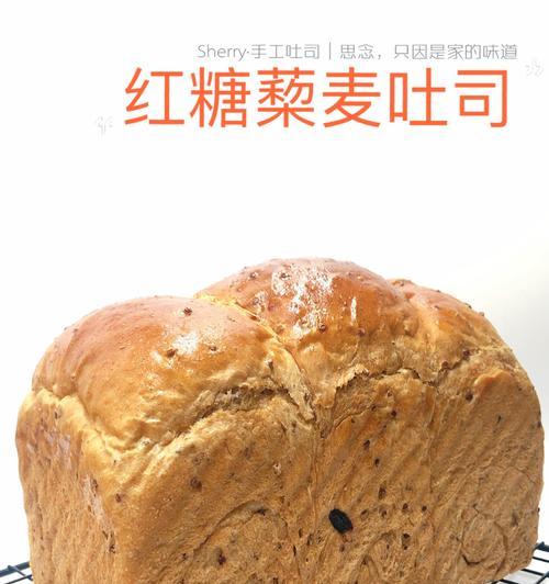 养生红糖软欧包怎么做？制作过程中需要注意哪些问题？