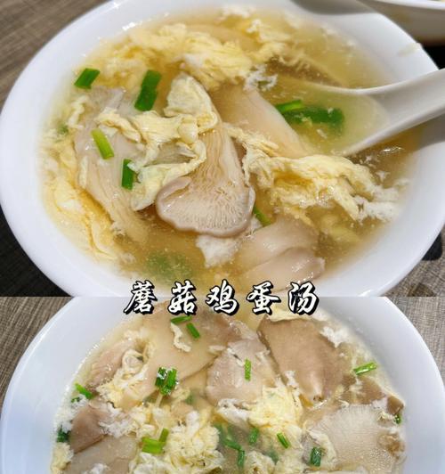 养生菇汤的做法是什么？有哪些健康益处？