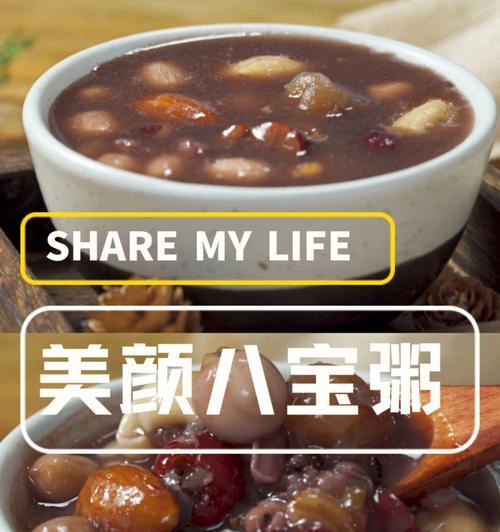 养肾美颜粥JIARU怎么做？有哪些步骤和常见问题解答？