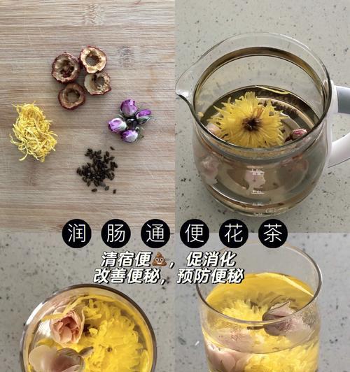 养肝明目花草茶怎么做？有哪些步骤和注意事项？