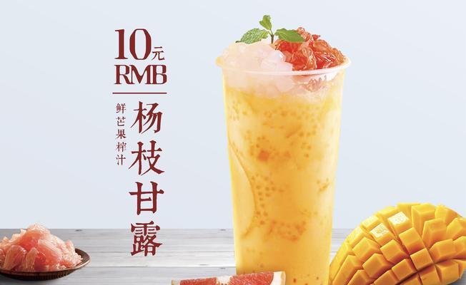 楊枝甘露怎么做？详细步骤和常见问题解答？