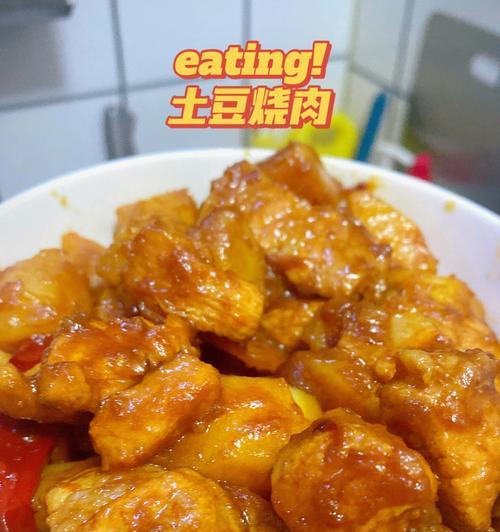 洋芋一锅两吃怎么做？有哪些步骤和技巧？