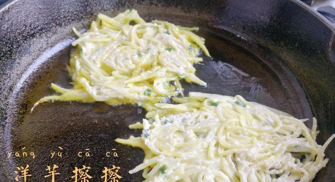 洋芋檫檫怎么做？详细步骤和常见问题解答？