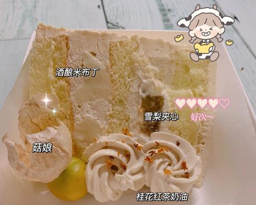 洋梨派怎么做？制作洋梨派的步骤和技巧是什么？