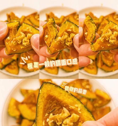 洋瓜红烧怎么做？有哪些步骤和技巧？