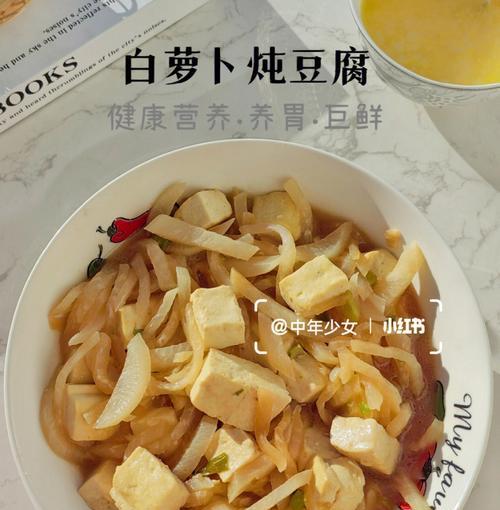洋大蒜烧豆腐怎么做？详细步骤和技巧是什么？