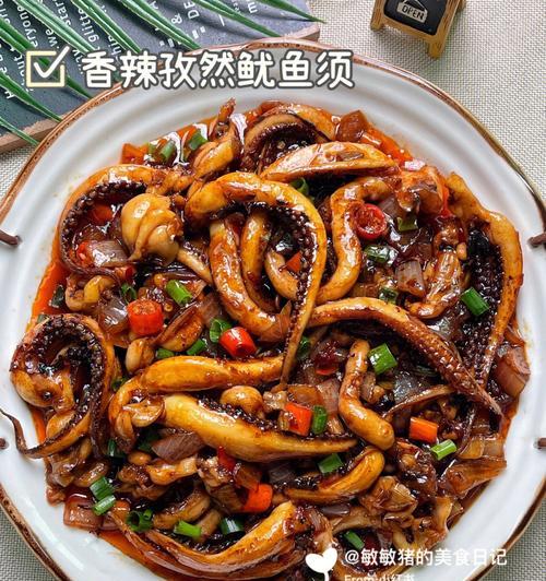 洋葱鱿鱼须的做法是什么？如何在家轻松制作？