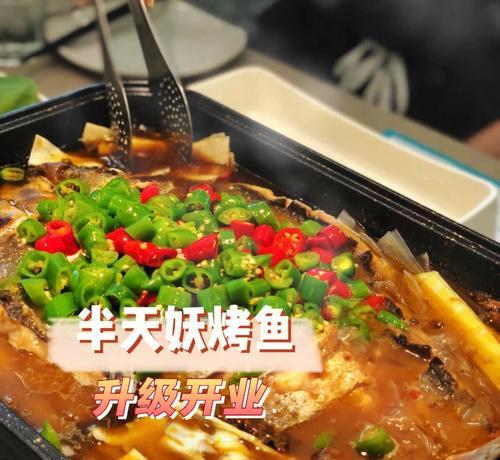 洋葱香烤鱼排怎么做？步骤和技巧有哪些？