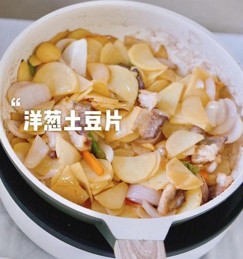 洋葱土豆杂蔬饼怎么做？有哪些步骤和技巧？