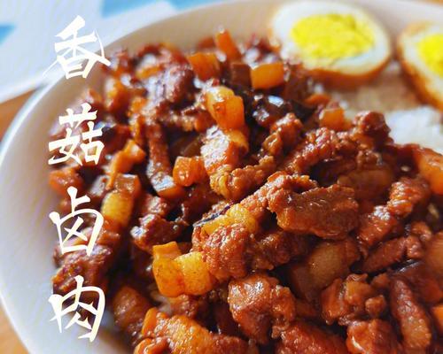 洋葱酥卤肉饭的做法是什么？步骤详细吗？