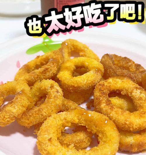 洋葱卷怎么做？有哪些简单易学的步骤？