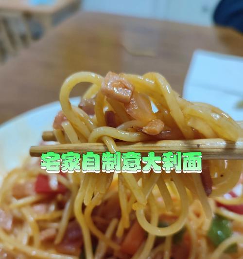 洋葱酱炒意粉怎么做？步骤详解与常见问题解答？
