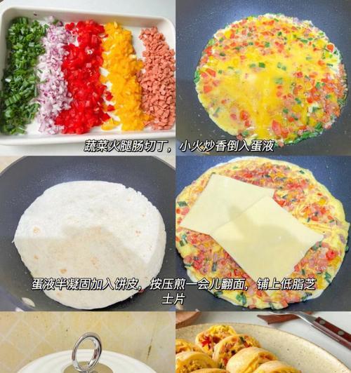 洋葱蛋卷饼怎么做？步骤详解和常见问题解答？