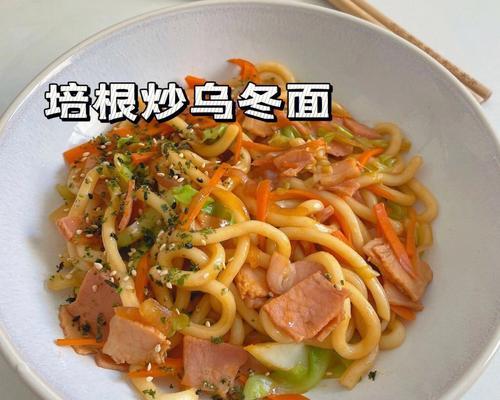 洋葱炒乌冬面怎么做？步骤和技巧是什么？