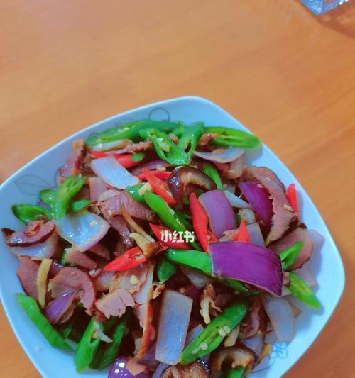 洋葱炒腊肉怎么做？有哪些步骤和技巧？