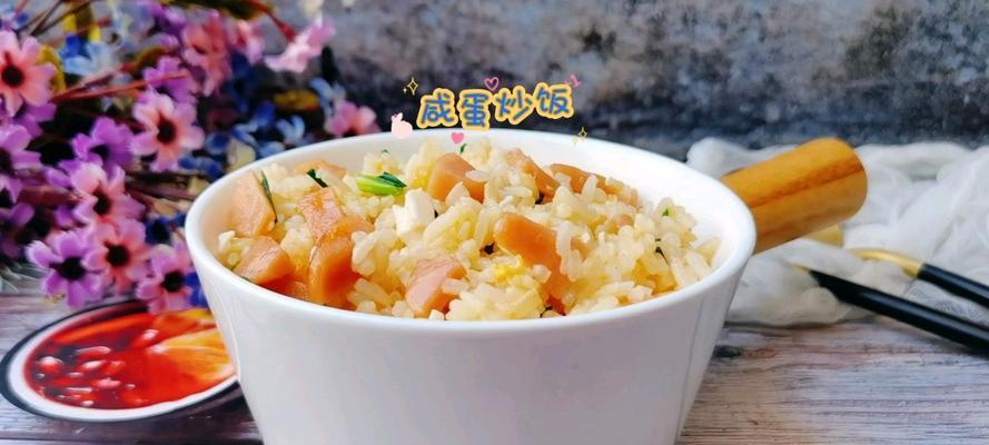 洋葱拌饭怎么做？步骤和技巧有哪些？