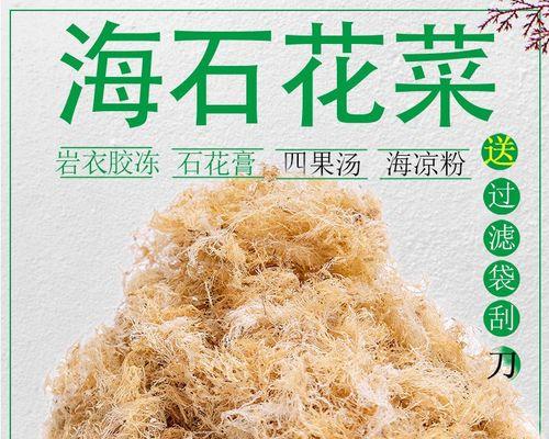 洋菜冻怎么做？制作洋菜冻的常见问题有哪些？