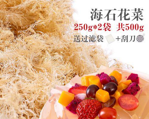 洋菜冻怎么做？制作洋菜冻的常见问题有哪些？