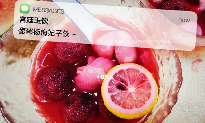 杨梅饮怎么做？在家自制杨梅饮的步骤是什么？