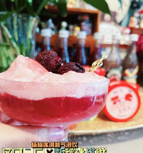 杨梅雪碧饮怎么做？制作过程中常见问题有哪些？