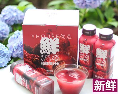 杨梅酸梅汤怎么做？有哪些步骤和技巧？
