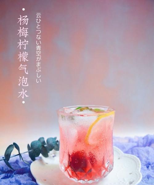 杨梅奶昔怎么做？有哪些简单步骤和技巧？