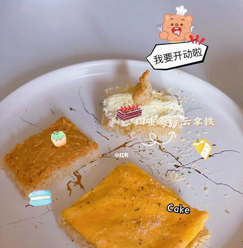 阳光早餐的做法有哪些？如何快速制作营养早餐？