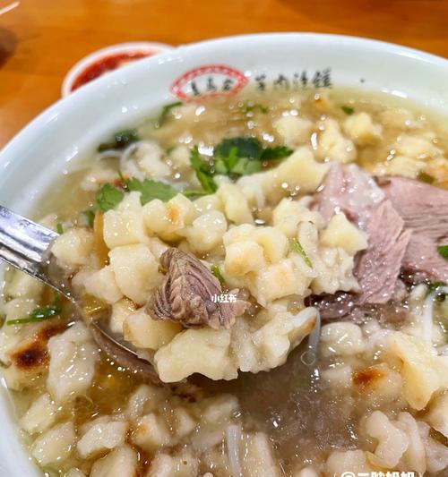 羊肉煮馍怎么做？详细步骤和技巧是什么？