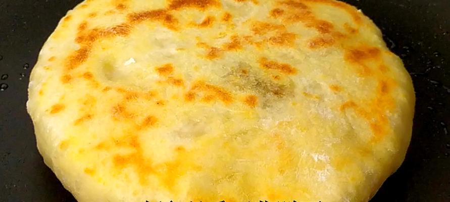 羊肉馅饼的做法是什么？如何在家轻松制作？