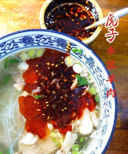 羊肉水盆怎么做？详细步骤和技巧是什么？