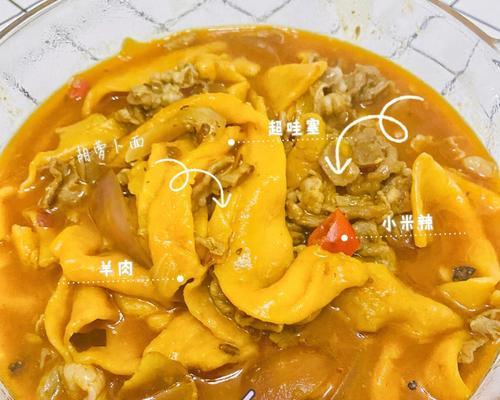 羊肉面片的做法是什么？如何在家轻松制作？