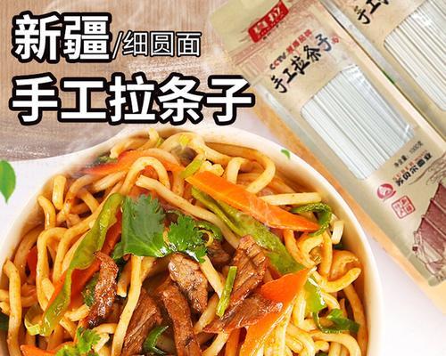 羊肉拉条子怎么做？详细步骤和技巧是什么？