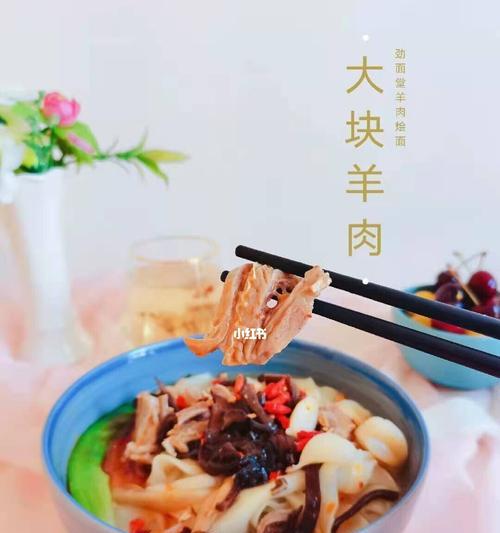羊肉烩面怎么做才正宗？详细步骤和技巧是什么？