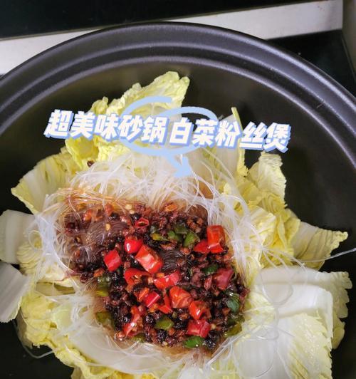 羊肉白菜粉丝煲快手版的做法？步骤简单易学吗？