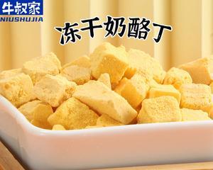 羊奶冻猫咪零食怎么做？制作过程中有哪些常见问题？