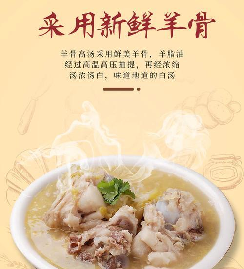 羊骨胡萝卜汤怎么做？有哪些健康益处？