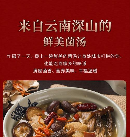 羊肚菌杏鲍菇瑶柱鸡汤怎么做？有哪些独特功效？