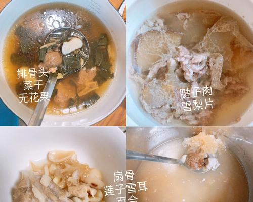 羊肚菌炖肉汁怎么做？步骤和技巧有哪些？