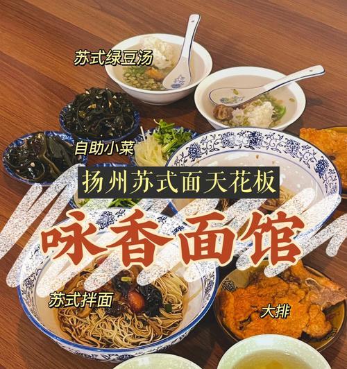 扬州小菜怎么做？有哪些简单易学的家常做法？