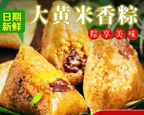 燕麦芝士烤粽子怎么做？步骤和注意事项是什么？