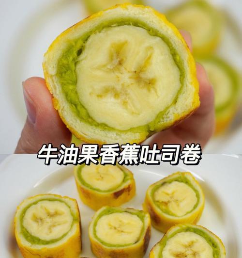 燕麦香蕉卷怎么做？简单易学的健康早餐食谱是什么？