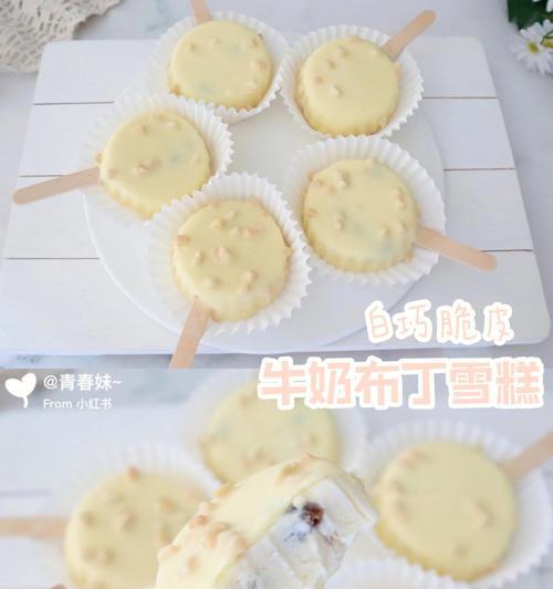 燕麦葡萄干牛奶冻怎么做？步骤和常见问题解答？