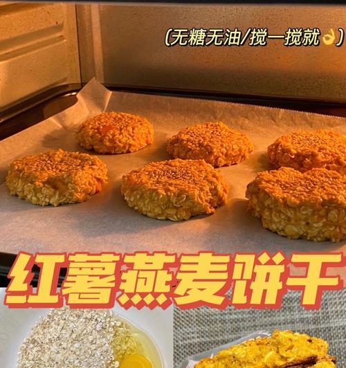 燕麦片糖怎么做？制作燕麦片糖的常见问题有哪些？