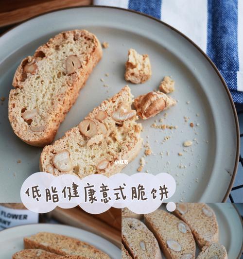 燕麦片脆饼怎么做？有哪些简单易学的步骤？