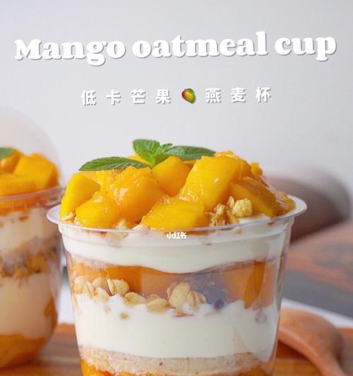 燕麦低卡酒酿怎么做？有哪些健康益处？