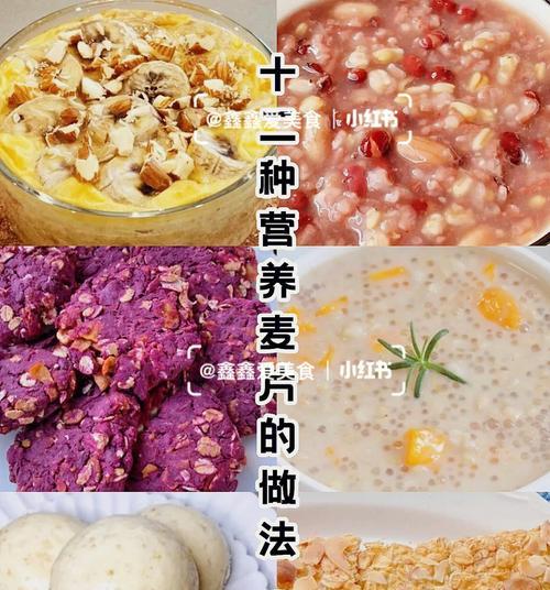燕麦脆怎么做？制作燕麦脆的常见问题有哪些？