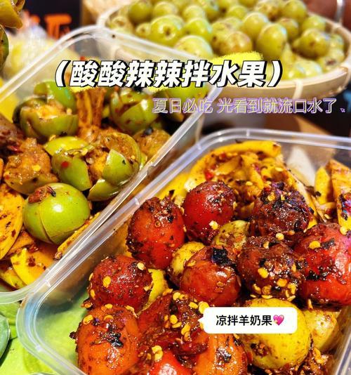 盐渍李子汁怎么做？制作过程中常见问题有哪些？